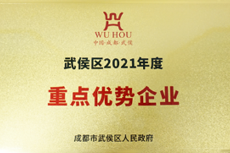 关于918.com-918.com医药