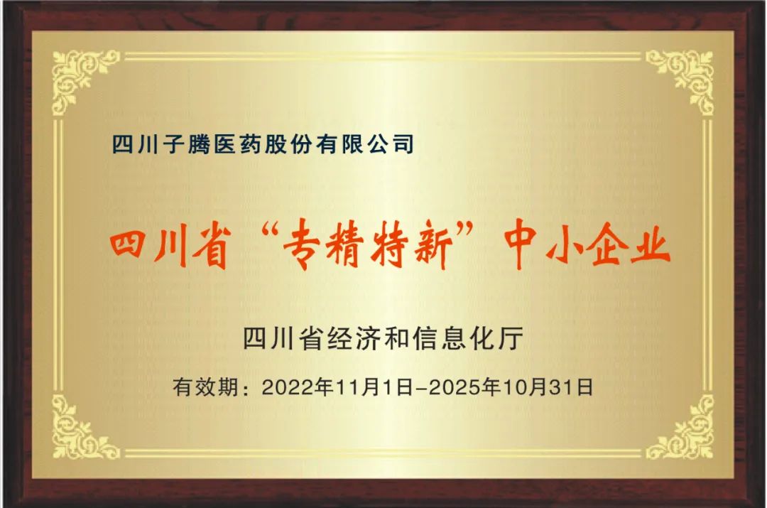 关于918.com-918.com医药