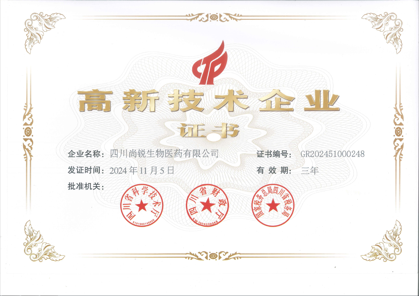 关于918.com-918.com医药