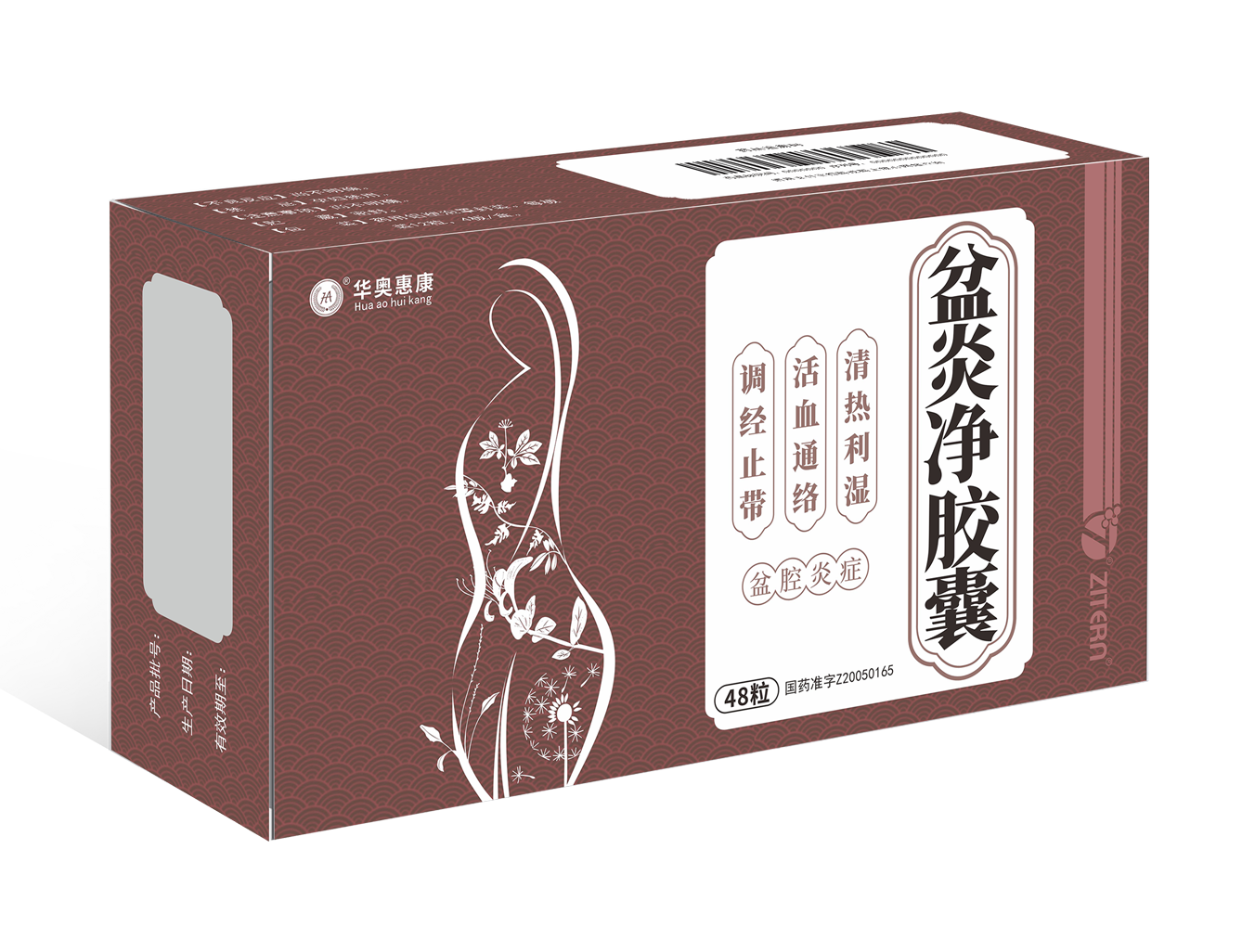   盆炎净胶囊-918.com医药