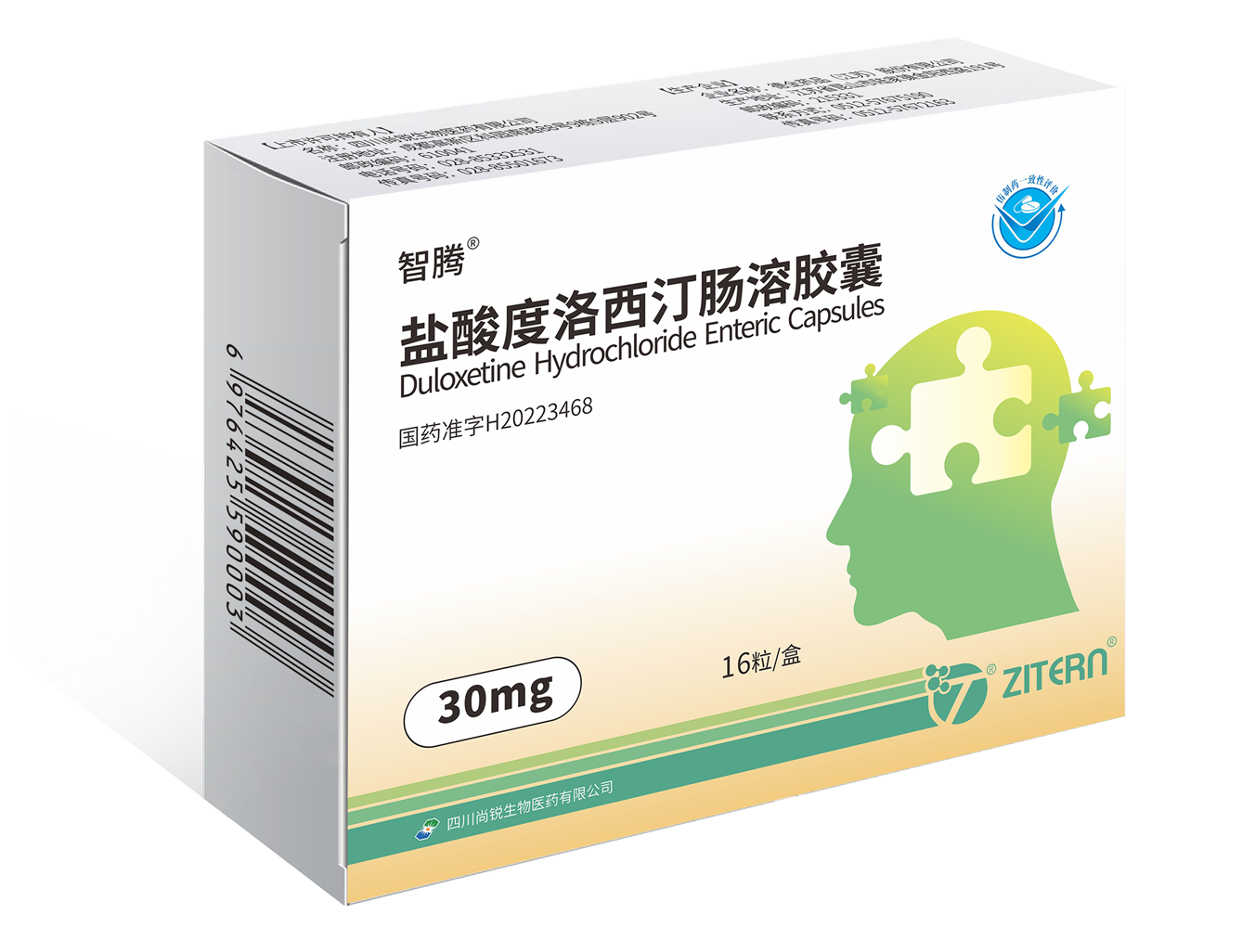 产品中心-918.com医药