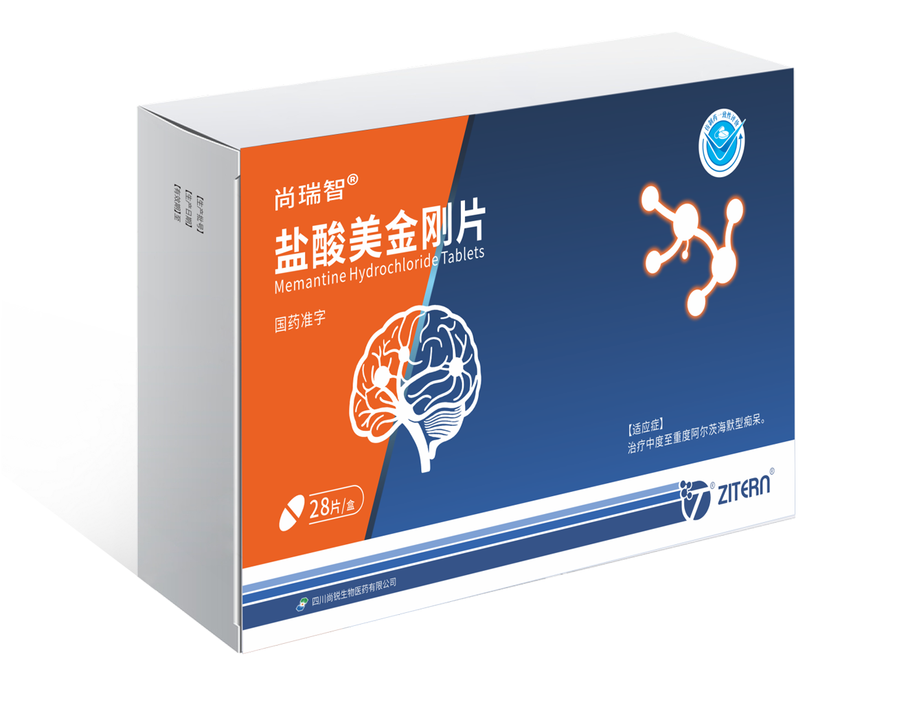 产品中心-918.com医药